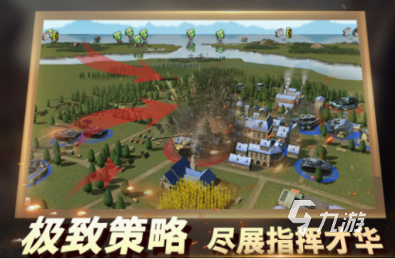 最真实的战争游戏有哪些 2025受欢迎的战争游戏盘点