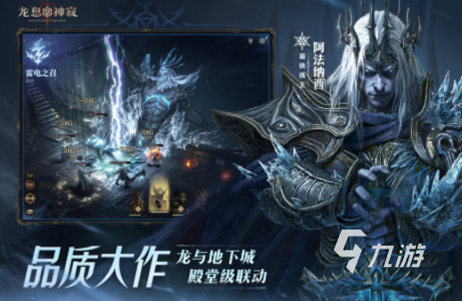 2025魔游戏有哪些 好玩的魔游戏大全
