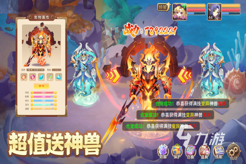 受欢迎的q版回合制手游有哪些 2025q版回合制手游下载排行
