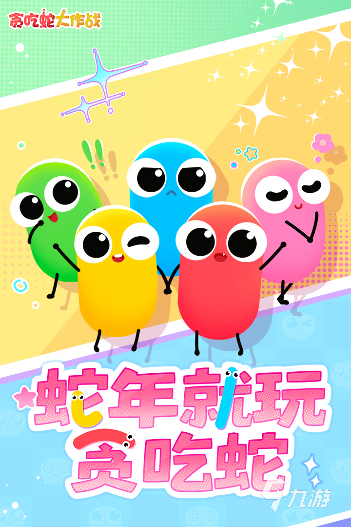 有哪些单机游戏大全免费怀旧版 2025经典的单机游戏下载