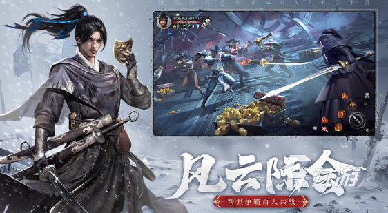 好玩的arpg手机游戏大全 2025热门的arpg手游推荐