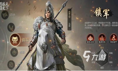 三国策略手游排行榜前十名有哪些 2025好玩的三国策略手游盘点
