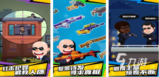 几个光头打架的游戏叫什么2025流行的光头打架手游合集