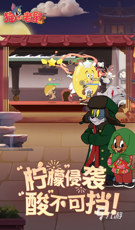 有趣的汤姆杰瑞游戏在哪里下载耐玩的动画片手游推荐分享2025