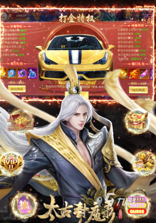 2025仙侠手游推荐 好玩的仙侠手游下载分享