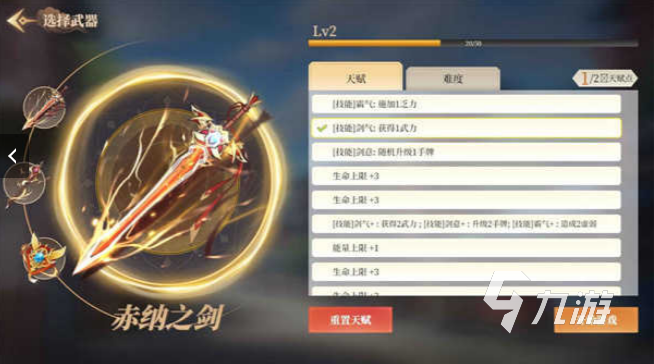 热门的三国回合制手游下载 2025经典的三国游戏有没有
