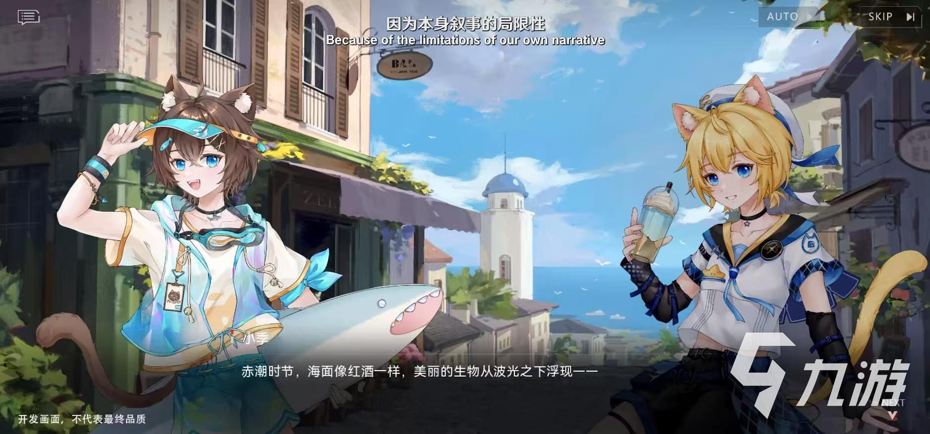 赤潮ZeroERA什么时候内测 赤潮ZeroERA测试时间介绍