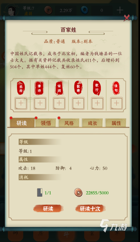 最好玩的文字游戏大全2025 值得一玩的文字游戏推荐