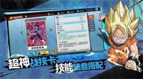 火爆的超级赛亚人手游有哪些2025 高人气的超级赛亚人手游分享