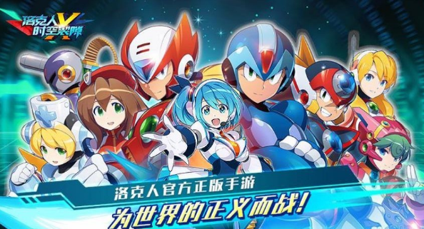 流行的洛克人游戏全集 2025经典的洛克人游戏分享截图