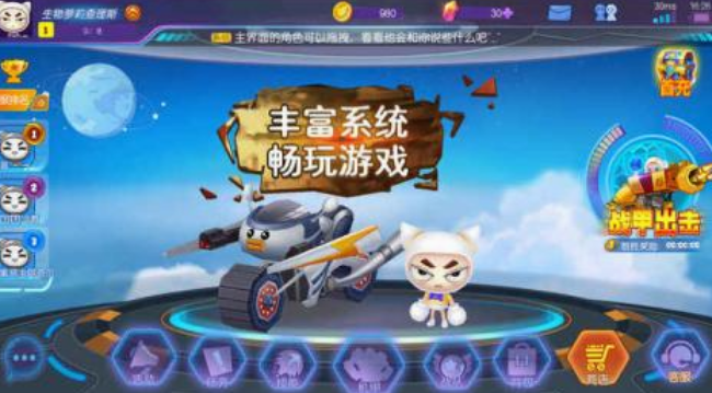 操控机甲的游戏有哪些 2025流行的操控机甲游戏大全截图