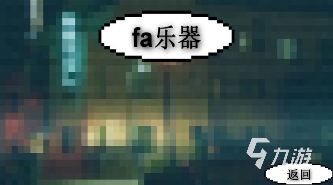 受欢迎的手指钢琴游戏推荐 2025人气较高的钢琴游戏怎么下载