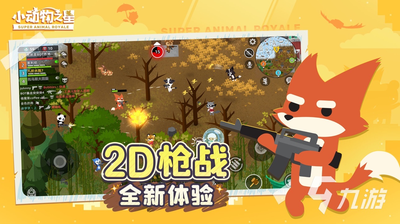 2025手游吃鸡叫什么游戏名 好玩的吃鸡游戏盘点