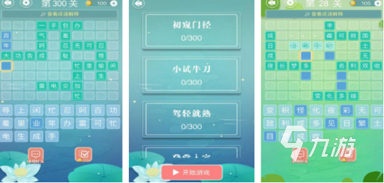 流行的手机智力游戏有哪些2025受欢迎的智力手游合集