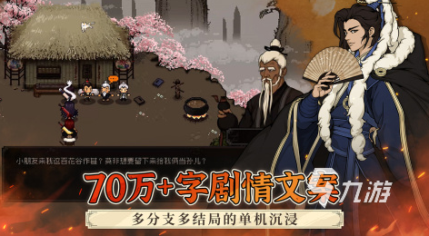 有趣的武打游戏大全单机2025 耐玩的武打单机游戏有哪些