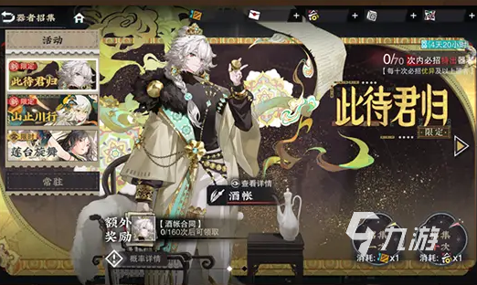 物华弥新一周年活动一览 物华弥新一周年庆活动介绍