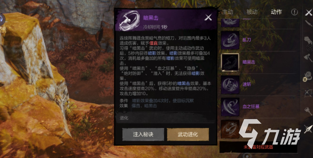 剑灵2双剑怎么样 剑灵2手游双剑短刀职业攻略
