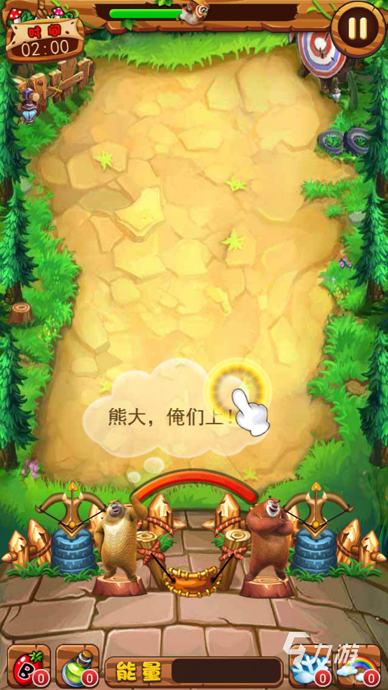 耐玩的射击游戏光头强游戏推荐 2025经典的熊出没游戏汇总