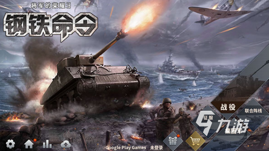 有趣的二战领土扩张游戏怎么下载 2025好玩的二战游戏分享