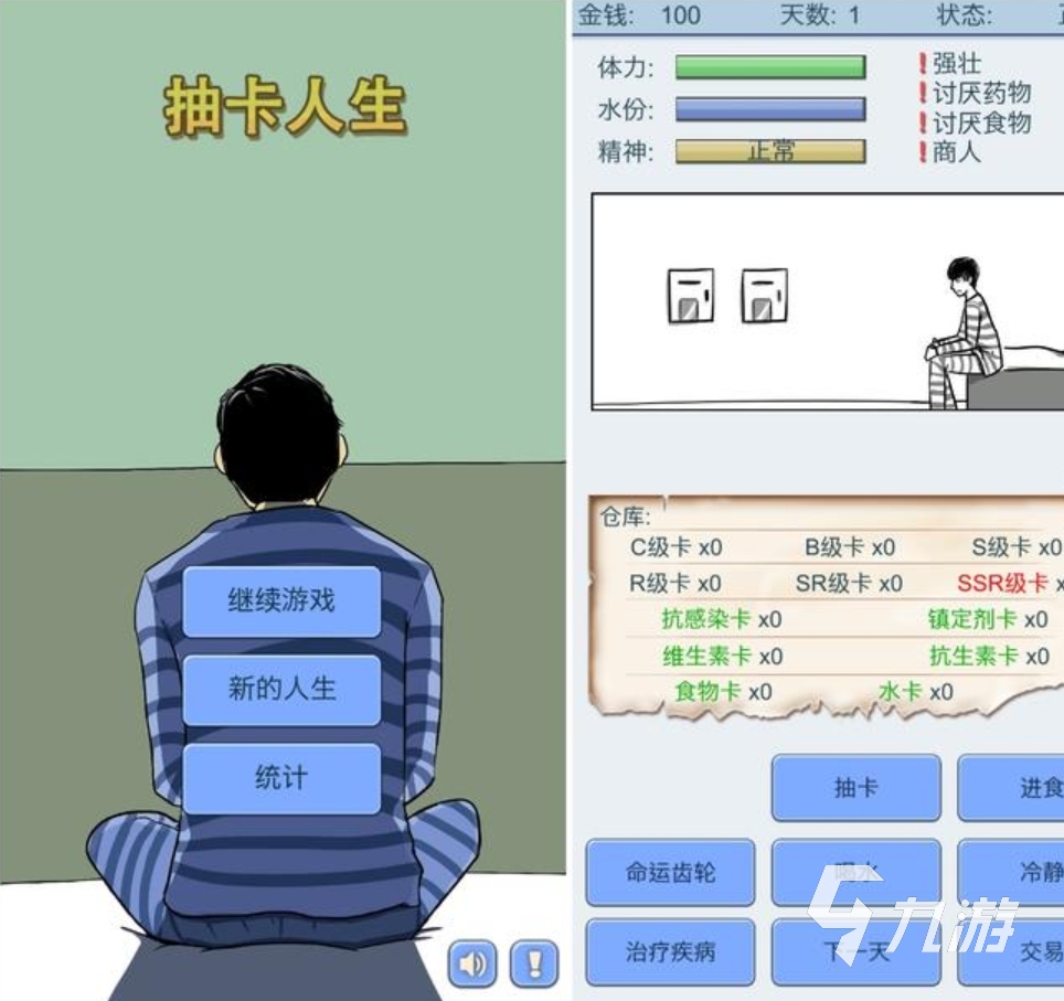 抽卡手游排行榜前十名 十款可以抽卡牌的手游分享2025