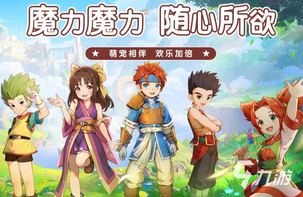 适合网友一起玩的游戏有什么 经典的多人组队手游推荐2025