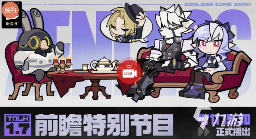 绝区零第二季有哪些新内容​ 绝区零2.0前瞻介绍​