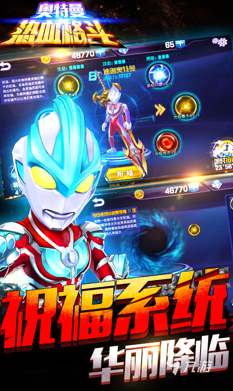 有趣的奥特曼手游大全 2025必玩的奥特曼手游盘点