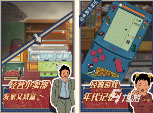 免费的王蓝莓的游戏盘点 2025流行的王蓝莓游戏排行榜