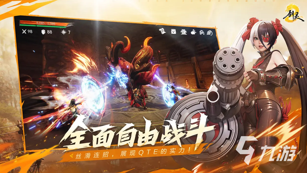 剑灵2手游黑屏怎么办 剑灵2手游黑屏解决方法分享