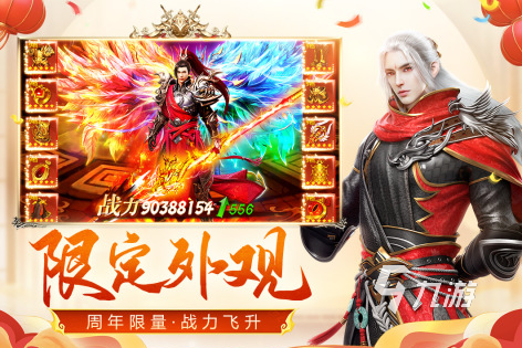高人气的男人游戏下载推荐2025 好玩的男人游戏大全