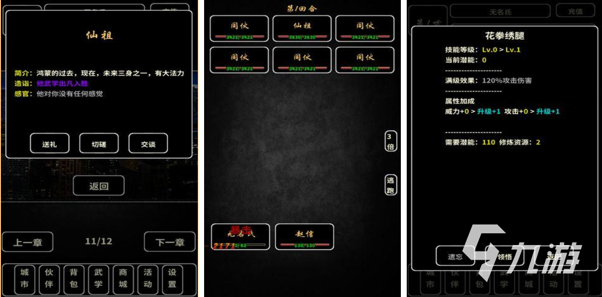 热门的大玩家游戏排行榜 经典的大玩家游戏合集2024