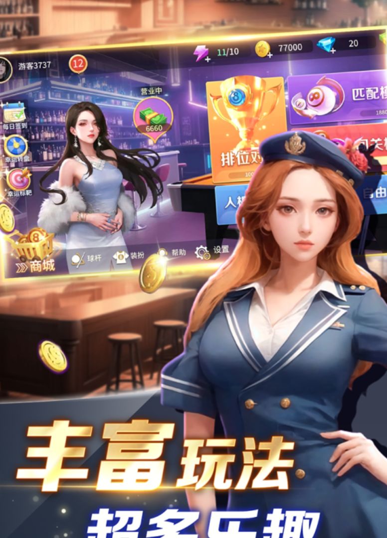 搜索不要钱的游戏有哪些 2025耐玩的免费不氪金的手游盘点截图