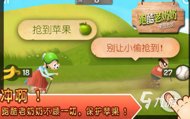 热门的老奶奶跑酷游戏推荐 经典的跑酷游戏下载2025