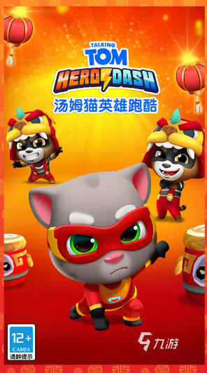 汤姆猫游戏免费版下载推荐 2025好玩的汤姆猫游戏大全