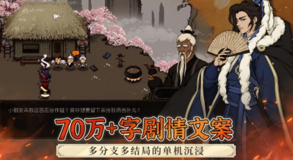 有趣的武打游戏大全单机2025 耐玩的武打单机游戏有哪些截图