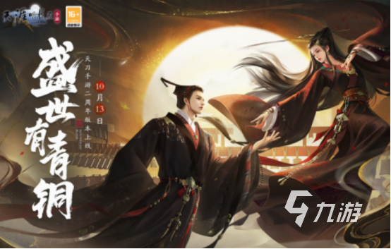 好玩的大型网络手游有哪些 2025高人气大型网游大全
