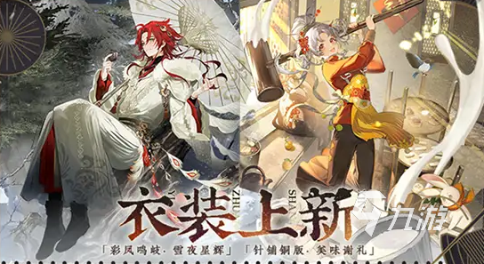 物华弥新一周年活动一览 物华弥新一周年庆活动介绍