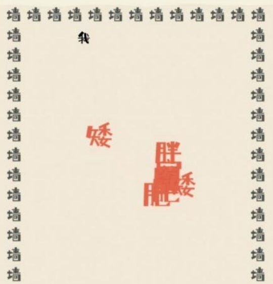 最好玩的文字游戏大全2025 值得一玩的文字游戏推荐截图