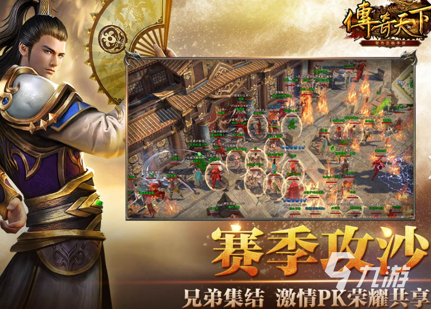 高人气的复古传奇点卡版手游有哪些2025 热门的复古传奇点卡版手游汇总