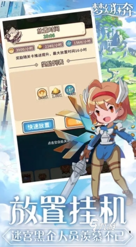 有趣的公益手游大全 2025耐玩的公益游戏合集