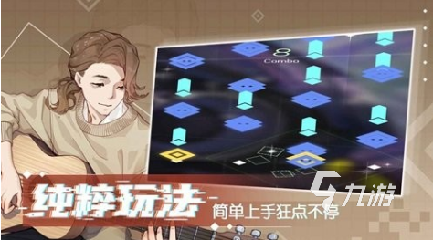 有趣的音乐节奏游戏下载推荐 2025好玩的音乐节奏游戏合集