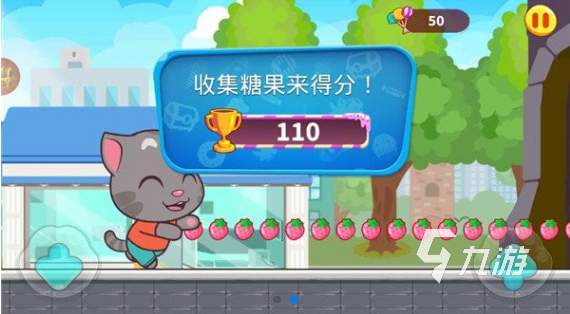 汤姆猫游戏免费版下载推荐 2025好玩的汤姆猫游戏大全