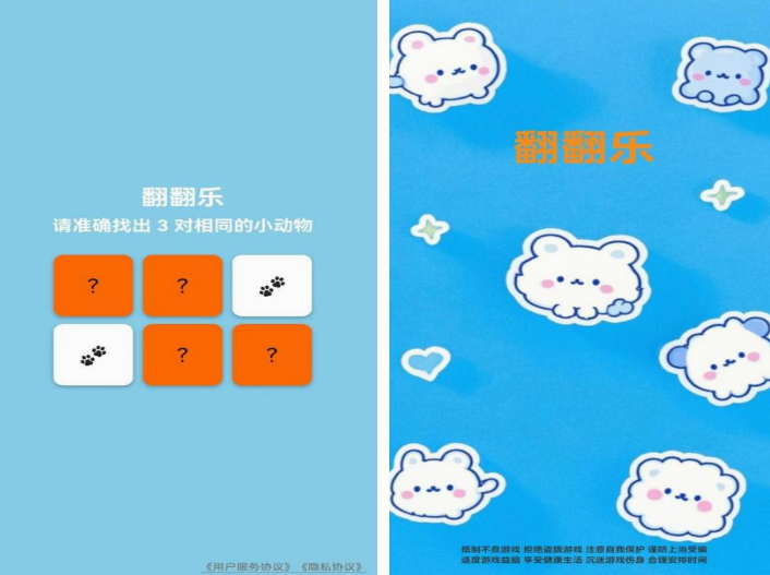不需流量的游戏有哪些 2025受欢迎的无需流量游戏推荐截图