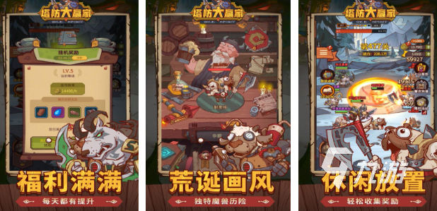有一款战争塔防游戏叫什么 人气较高的塔防游戏汇总2025