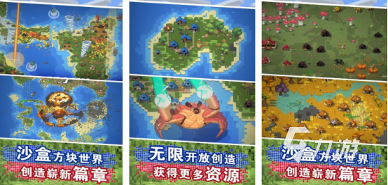 流行的单机沙盒生存游戏有没有受欢迎的单机沙盒手游下载2025