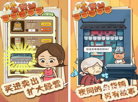 免费的王蓝莓的游戏盘点 2025流行的王蓝莓游戏排行榜