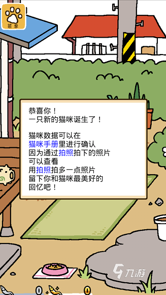 好玩的小猫咪游戏大全 2025有趣的小猫咪游戏下载推荐