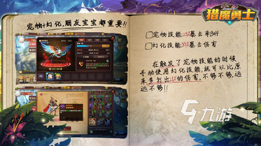 热门的猎人游戏有哪些 2025有趣的猎人游戏大全