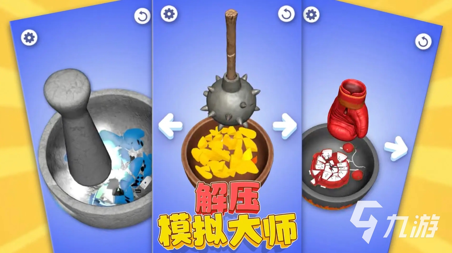 高人气的好玩解压游戏合集 2025不容错过的解压手游盘点