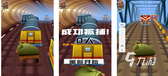 热门的qq跑酷游戏有哪些 经典的跑酷游戏下载2025
